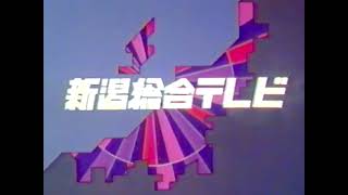 NST（新潟総合テレビ）クロージング 85 [upl. by Atneuqal901]