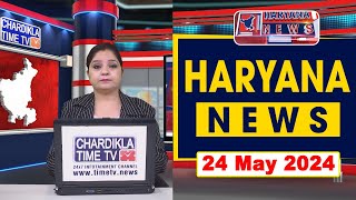 Haryana News Live  Haryana News Today  Haryana News Live Today  Chardikla Time Tv Haryana News [upl. by Narih]