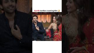 Kartik mother roasting him on kapils show 🤣 kapilsharma kartikaaryan triptidimri vidyabalanfun [upl. by Ainat]