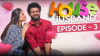 ❤️HOUSE HUSBAND 👩‍❤️‍👨 Epi 3 இவ ஒழுங்கா குடும்பம் நடத்துணா அவன் ஏன் வேற பொண்ண தேடி போக போறான் [upl. by Adnarym]