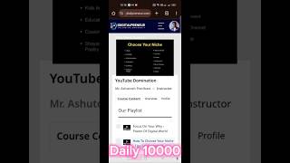 How To Daily 10000 Work From Home idigitalpreneurindia dream moneylife money explore [upl. by Wilfred]