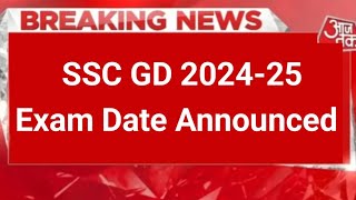 SSC GD Exam Date 2025  SSC GD Exam Date Announced 2025  SSC GD 2025 Exam Date Announced [upl. by Neelak]