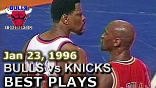 Jan 23 1996 Bulls vs Knicks highlights [upl. by Neerac]