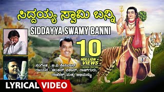 Chakravarthy  Ondu Malebillu  Kannada Lyrical Video Song  Darshan  Deepa Sannidhi  Arjun Janya [upl. by Ecinreb983]