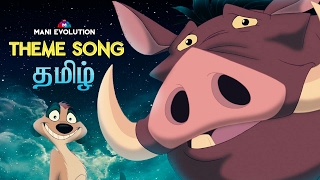 Timon and Pumbaa Song  Stand By Me Tamil [upl. by Lihkin]