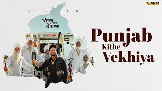 Punjab Kithe Vekhiya  Sajjan Adeeb  Tru Makers  Jugnee Music  Latest Punjabi Songs 2023 [upl. by Cecil]