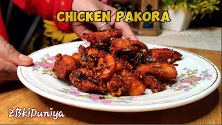 Crispy Chicken Pakoda  चिकन पकोड़ा रेसिपी  Chicken Pakoda Street Style chickenrecipe zbkiduniya [upl. by Ennayt]