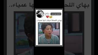 سايكو fanboy fypシ゚viral عالمالوهم k عالمالفيك explore blackpink فانبوي jungkook shorts [upl. by Volnak]