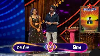 Kirrak Seetha Eliminated Bigboss8 telugu 6th week Elimination Seetha Day41 promo [upl. by Aderfla]