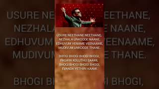 Usure neethane lyrics  Bhogi bhogi bhogi bhogi  danush  AR Rahman songlyrics statusvideo [upl. by Mannos]