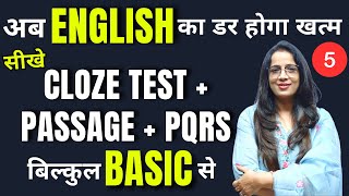 Cloze Test  PQRS  Passage For Beginners  5  Learn With Tricks  How to solve  Rani Maam [upl. by Jacintha235]