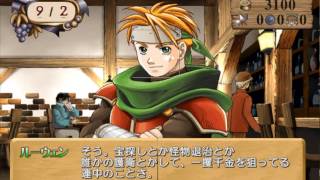 Atelier Marie Elie The Alchemists of Salburg 1 2 Gameplay HD 1080p PS2 [upl. by Merideth]