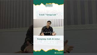 Belajar bahasa Arab Uslub “setiap kali” latihanbahasaarab arabiclanguage [upl. by Red]