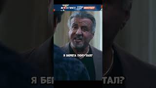 Сталлоне отправили в ссылку после отсидки🔥  Король Талсы  фильмы кино сериал [upl. by Oyr]