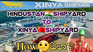 How🤔Xinya🇨🇳Shipyard  India  Shipyard  China  seafarer  merchantnavy  oldendroff  ship  sea [upl. by Behnken]