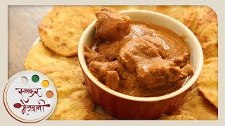 Kombadi Vade  Konkan Style Chicken Curry  Recipe by Archana  Main Course in Marathi [upl. by Shatzer]