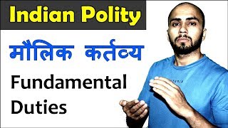 Fundamental duties Indian constitution Indian polity for UPSC SSC CGL CHSL CPO CDS [upl. by Drof946]