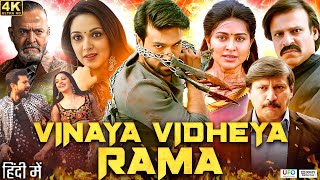 Vinaya Vidheya Rama Full Movie In Hindi Dubbed  Ram Charan  Vivek  Kiara Adwani  Review amp Facts [upl. by Dnalyar]