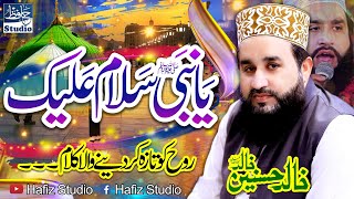 Beautiful Salam  Ya Nabi Salam Alaika With Lyrics  Khalid Hasnain Khalid Late  Hafiz Studio [upl. by Hepsibah]