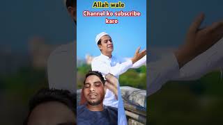 Mera dil tadap raha hai♥️♥️ mera jal raha hai seena laalkaptaan shortvideos islamic shortsviral [upl. by Fernandes]