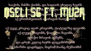 Muza Qseli 56  Veli Zizghs 20 Lyrics [upl. by Baillieu934]