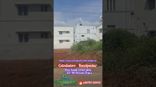 Shorts home Kovaipudur residential land sale Coimbatore realestate [upl. by Nariko]