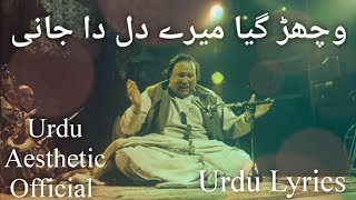 Vichar Gaya Mere Dil Da Jani  Nusrat Fateh Ali Khan  Urdu Lyrics  Urdu Aesthetic [upl. by Sesilu316]