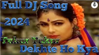 Tukur Tukur Dekhte Ho Kya 2023 Full DJ Song Cute Dest Dj Song Hindi [upl. by Auqemahs]