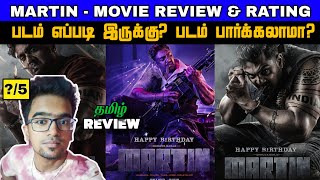 quot🤣 Martin Movie Review in Tamil Hilariously Roasted Review That You Cant Miss 🎬💥quot [upl. by Nohsid]