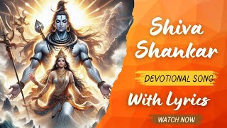 Shiva ShankarDevotional Song with Lyrics lordshiva devotionalsong [upl. by Mary]