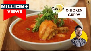 simple Chicken Curry for Beginners  देसी चिकन करी  Punjabi Desi Chicken Gravy  Chef Ranveer Brar [upl. by Draillih]