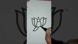 How to draw a lily from letter A  easy lily drawing 🔥❤️ [upl. by Tolland]