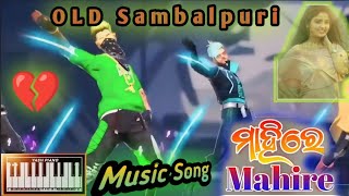 Mahore 🔥 New Sambalpuri Song 🔥 instrumental 💕 Song OLDSambalpuri 🔥 [upl. by Gabrielle724]