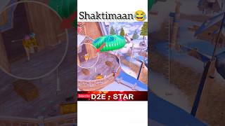 Shaktiman Pro max🤡🤣 wait for end😅🤪shorts pubgmobile bgmi pubg d2estar [upl. by Ahsenaj395]