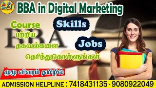 BBA Digital Marketing Course Details Tamil bba bbadigitalmarketing [upl. by Htabmas]