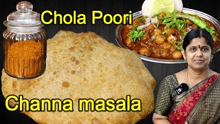 ஹோட்டல் சுவையில் சோளாபூரி சென்னா மசாலா  Chola Poori Recipe  Channa Masala with Bhature Breakfast [upl. by Mile]