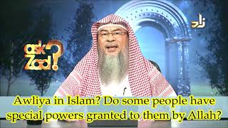 Concept of Awliya Allah in Islam do they have special powers granted to them by Allah Assimalhakeem [upl. by Alrep]