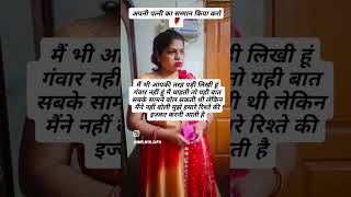 Naari Jeevan song bollywood viralvideo [upl. by Feeney]