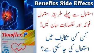 Tonoflex P Tablet How to uses  Tonoflex P Tablet Side Effects In Urdu [upl. by Snashall]