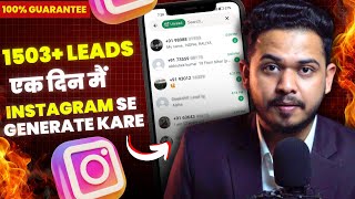 Instagram se lead kaise generate kare  how to generate leads on instagram  Aman Upadhyay [upl. by Armbruster]