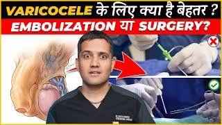 What is better for Varicocele Embolization or Microsurgery  Dr Gaurav Gangwani IR [upl. by Lough263]