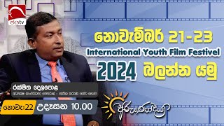 Arunodaya 2024 11 22  Rakshitha Delapola  Jaya TV Sri lanka [upl. by Adraynek]