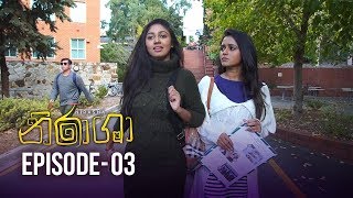 Nirasha  Episode 03  සතියේ දිනවල රාත්‍රී 830 ට  20181205  ITN [upl. by Orrin]