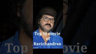 Top 10 movie of Ravichandran ✅•SUBSCRIBE•✅ [upl. by Arrac56]