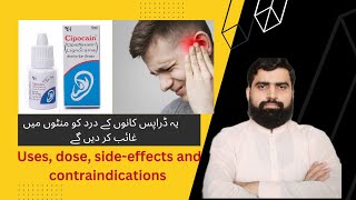 cipocain ear drops uses in urdu  Cipocain drops  Medicine review [upl. by Annadroj128]