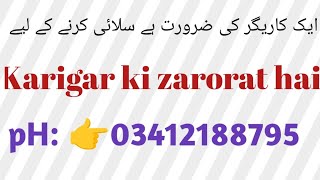 ladies suit Karigar ki zarorat hai stitching 🥰 cutting By SDarzi Online 2024 D 21 [upl. by Rolyak]