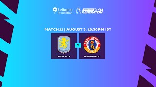 Aston Villa vs East Bengal FC  PL Next Generation Cup 2024 [upl. by Ran803]