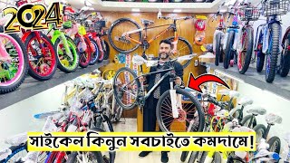 Cycle price in Bangladesh 2024 🔥 New collection  gear cycle price in bd  cycle price in bd [upl. by Maddocks687]