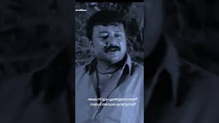 Manassinakkare ❤️ Movie Sad Scene ❤️ WhatsApp status 💕emotional sad status whatsappstatus [upl. by Ahseniuq]