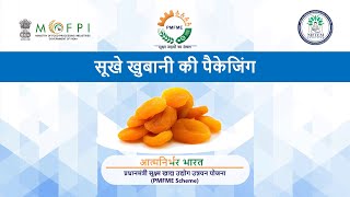 Packaging Technology for Apricot under PMFME Scheme  Hindi [upl. by Edylc]